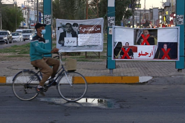 المتظاهرون يتوجهون إلى مبنى مجلس القضاء الأعلى في المنطقة الخضراء (فيديو)


