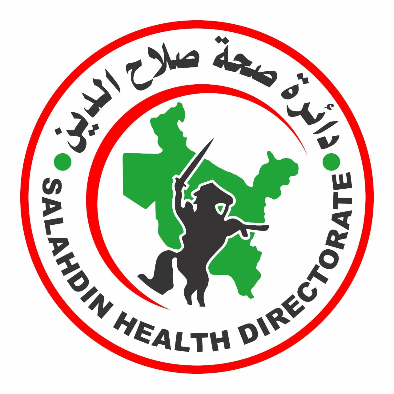 صحة صلاح الدين تستعد لزيارة عاشوراء