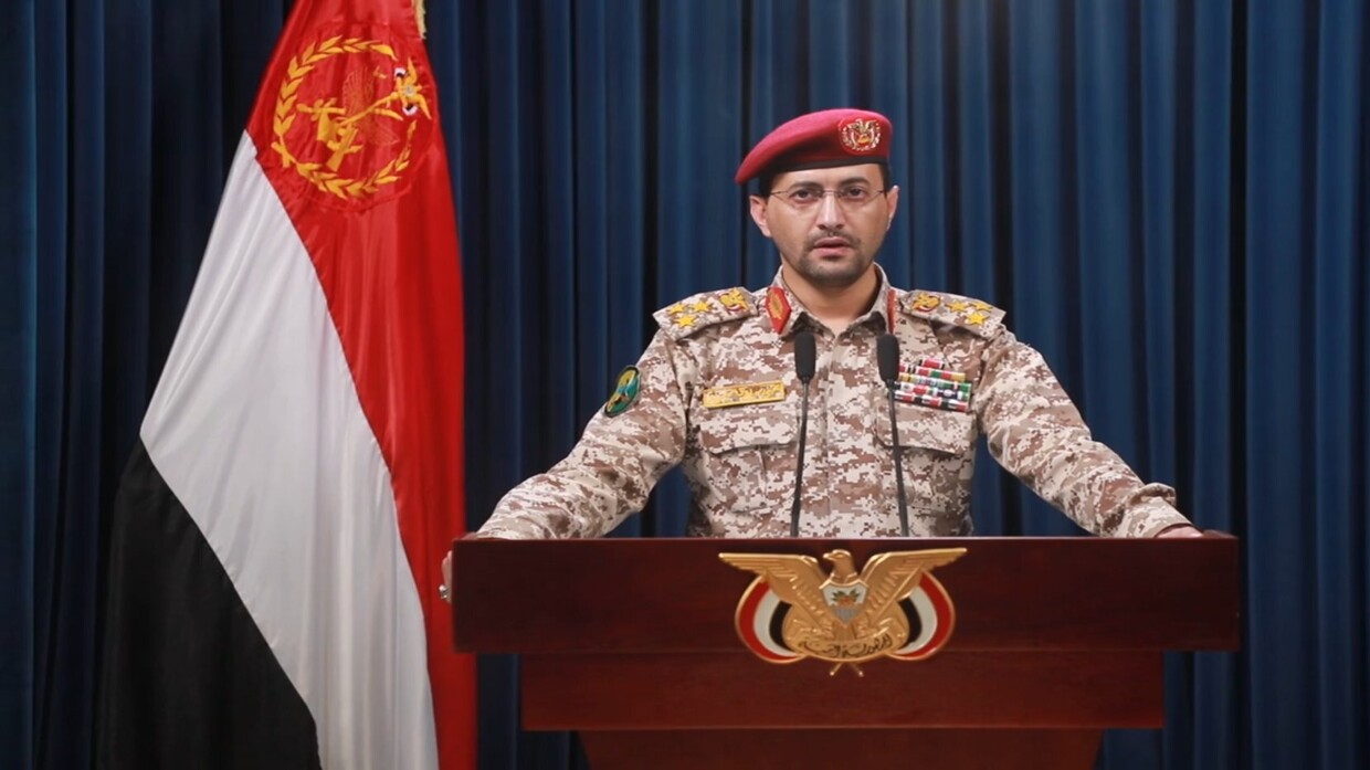 الحوثيون يعلنون استهداف قاعدة "نيفاتيم" الإسرائيلية