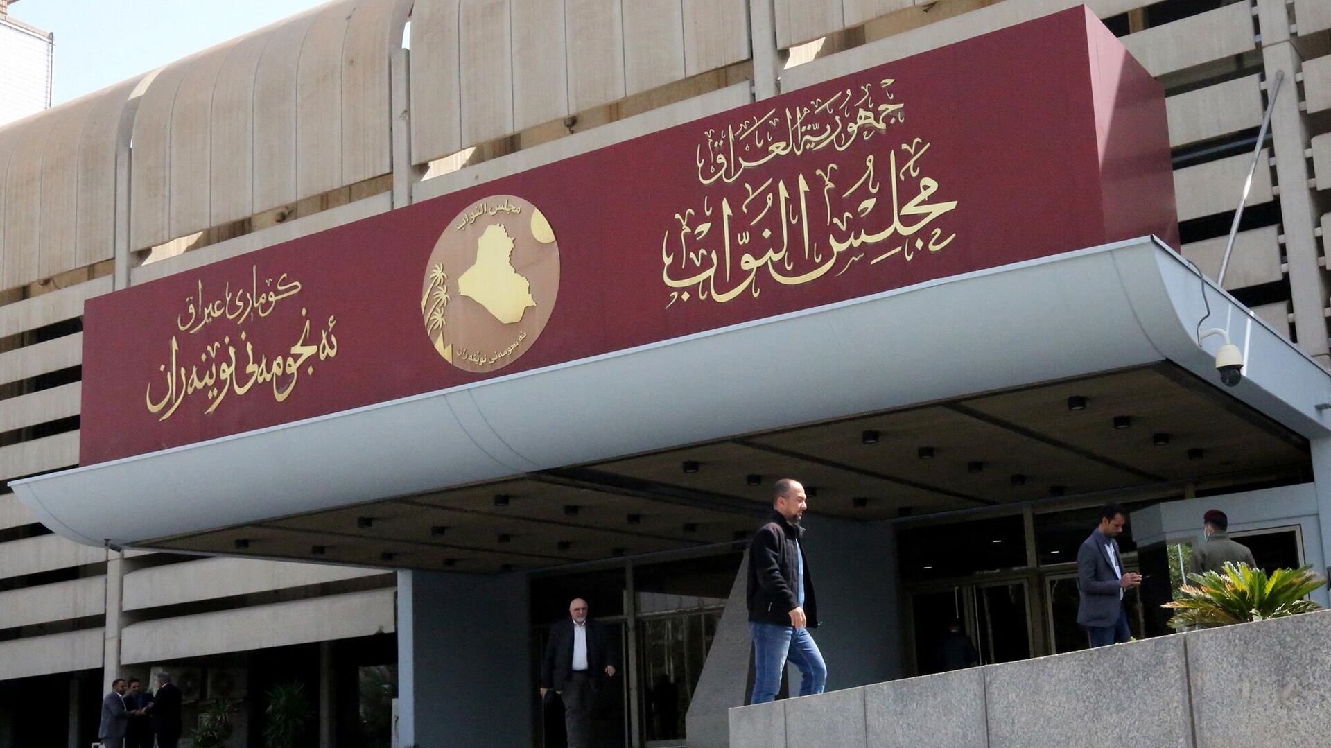 إحالة قانون "إلغاء امتيازات الأردن" إلى اللجان المختصّة في البرلمان