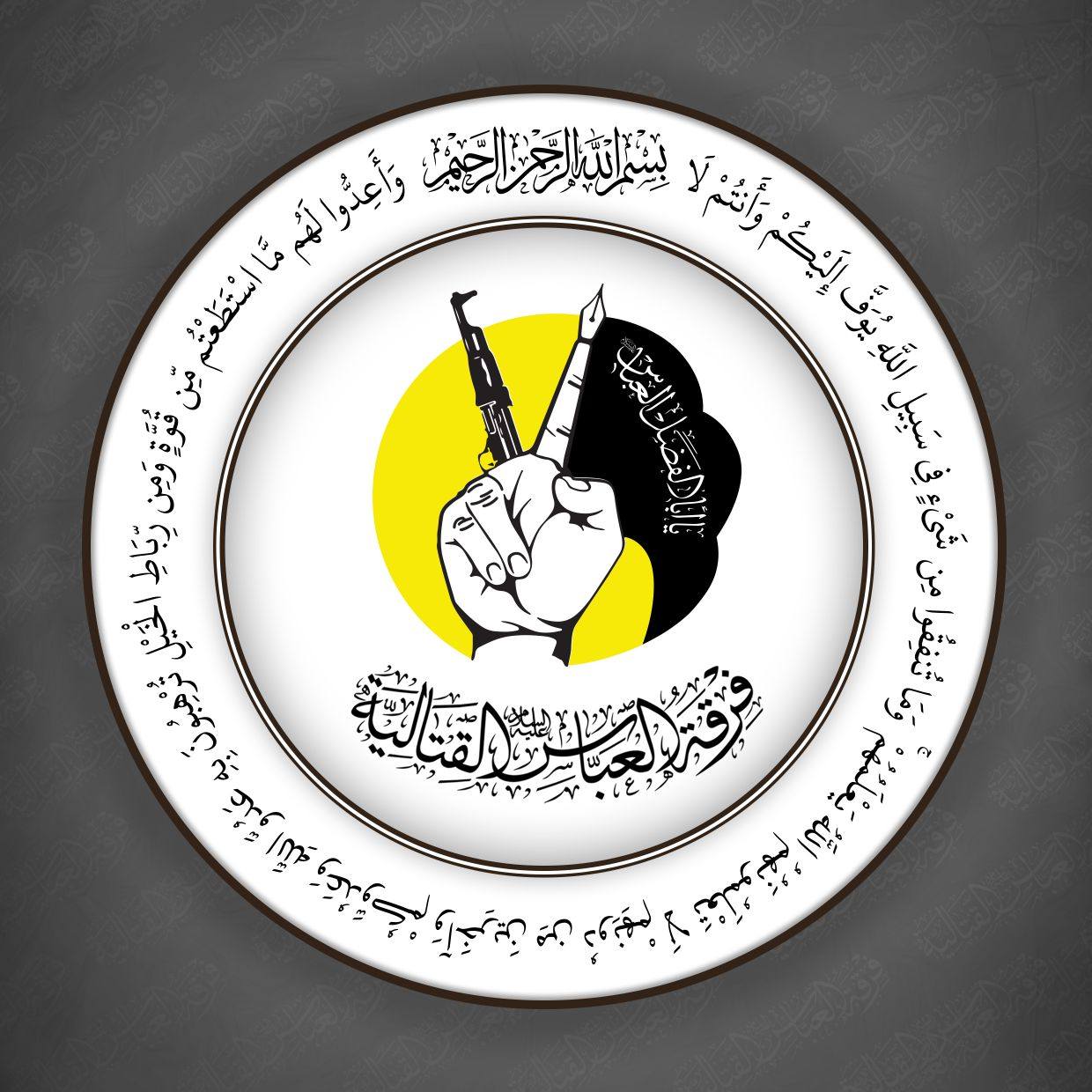 العتبة العباسية تشيد بدور فرقة العباس القتالية في حملة إغاثة لبنان