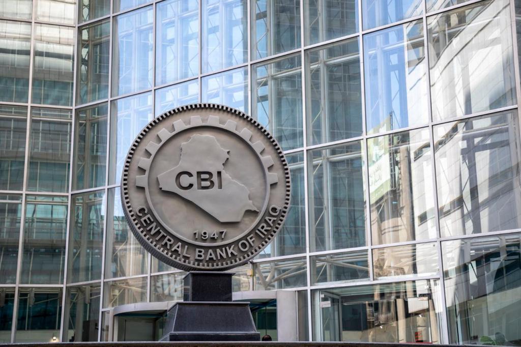 البنك المركزي يطلق نظاماً إلكترونياً لاستبدال العملة التالفة