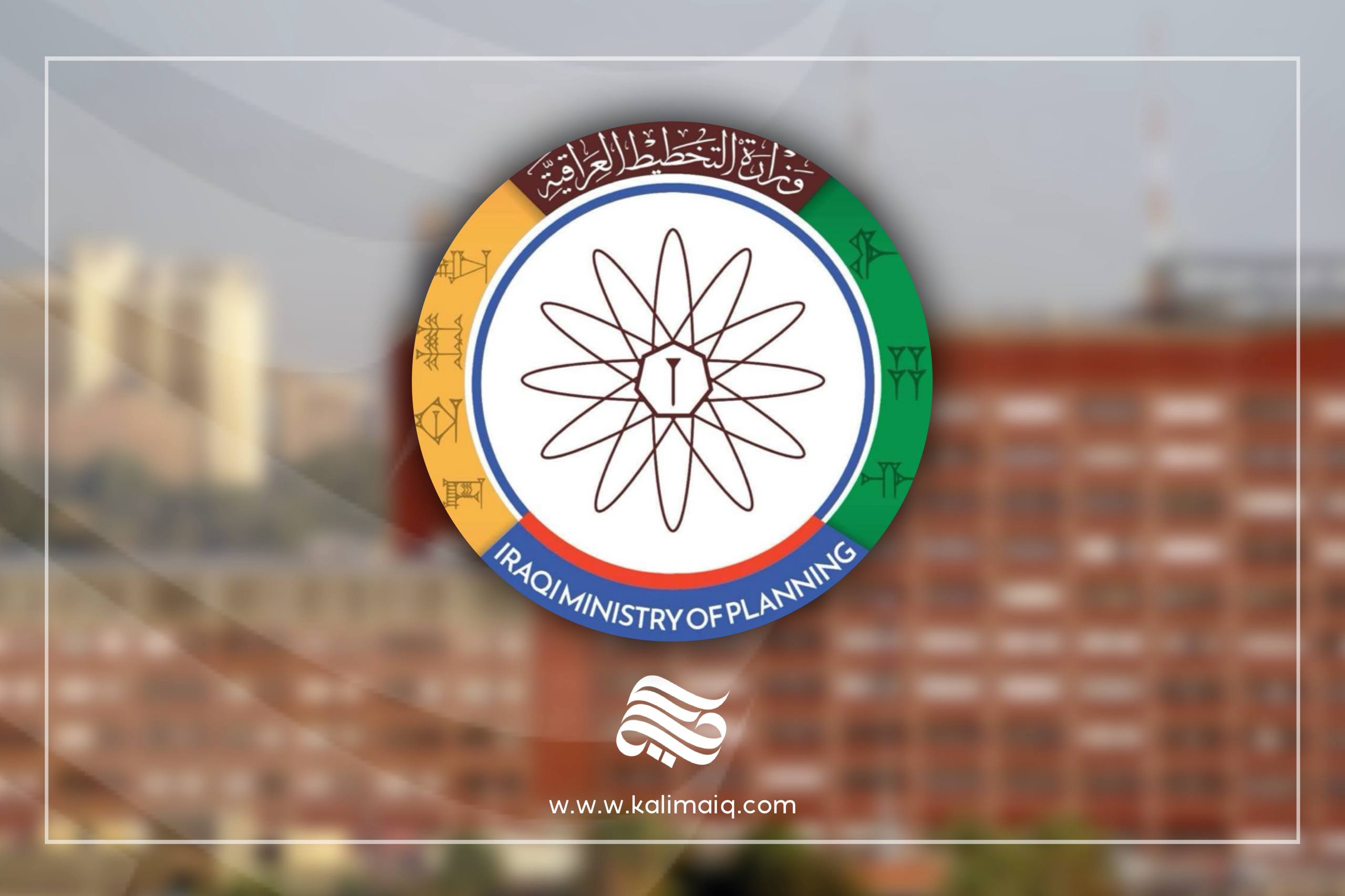 التخطيط: المنتجات الغذائية وغير الغذائية تخضع للفحص المختبري