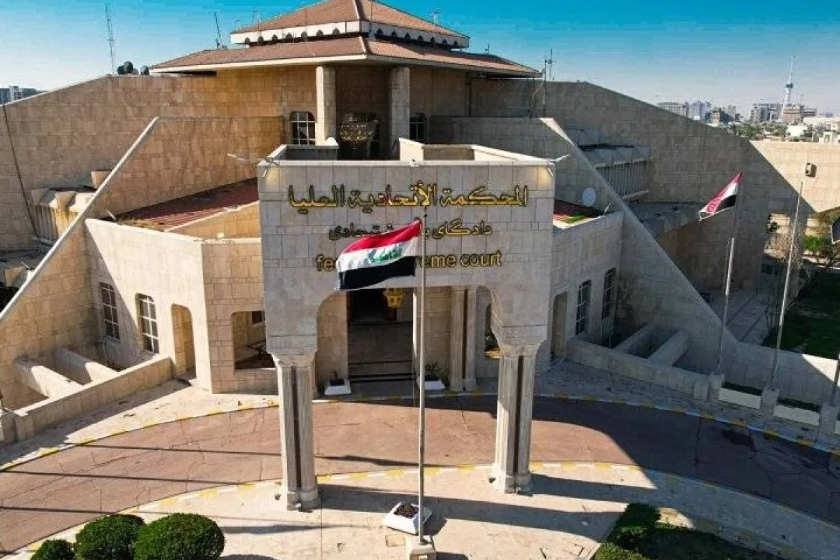 المحكمة الاتحادية تقضي بعدم دستورية قرار سابق يمنع تملك واستثمار غير العراقيين